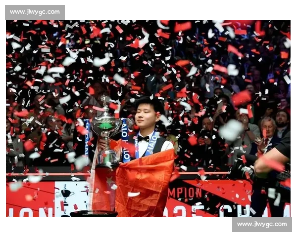 赵心童解禁首夺世锦赛冠军，王者归来开启新篇章